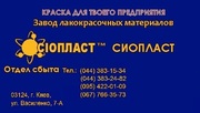 ВЛ-515 и ВЛ-515 р_эмаль ВЛ515 и ВЛ515р/эмал+ ВЛ-515* и АС-1115 р эмал